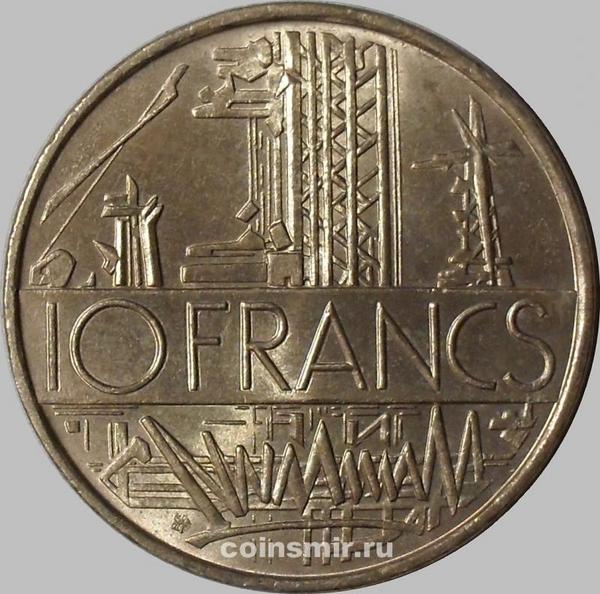10 франков 1975 Франция.