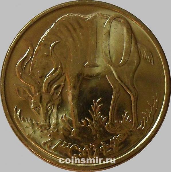 10 центов 2008 Эфиопия. UNC. (в наличии 2012 год)