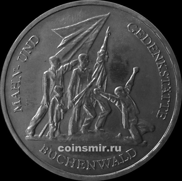 10 марок 1972 ГДР. Бухенвальд.