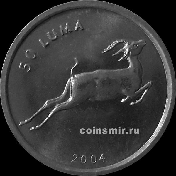 50 лум 2004 Нагорный Карабах. Газель.