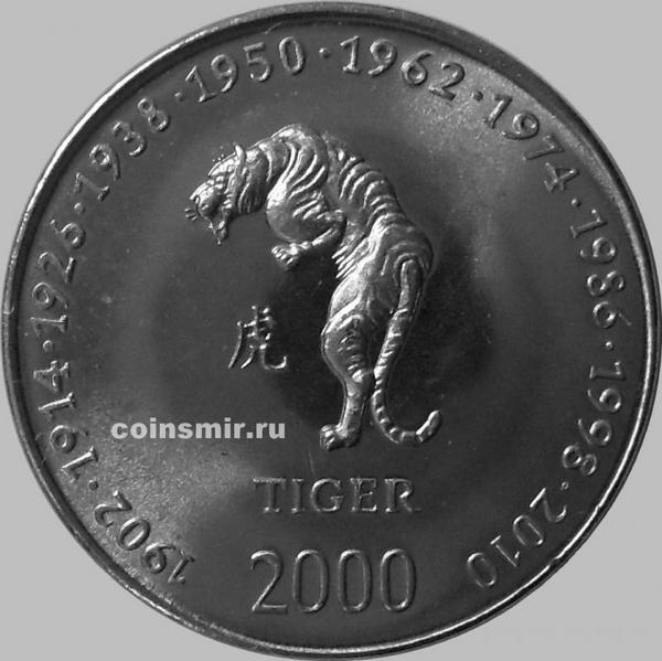 10 шиллингов 2000 Сомали. Год тигра.
