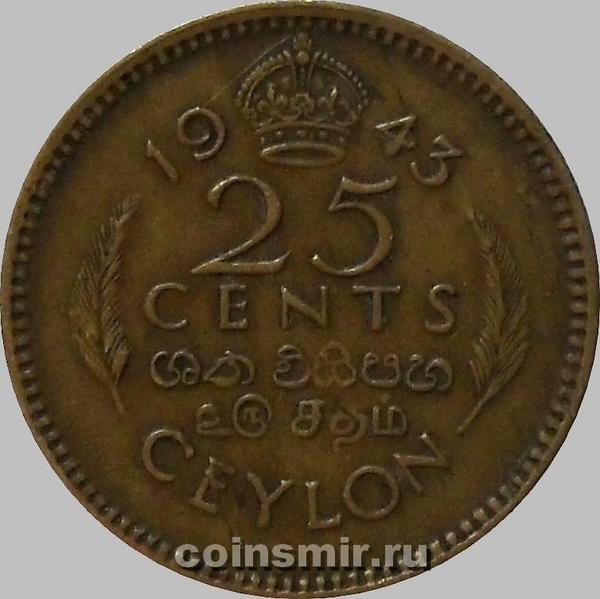 25 центов 1943 Британский Цейлон.