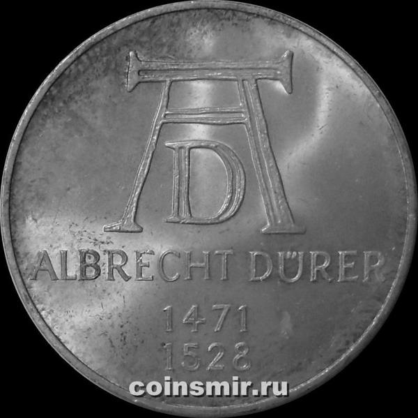 5 марок 1971 D Германия (ФРГ). Альбрехт Дюрер.