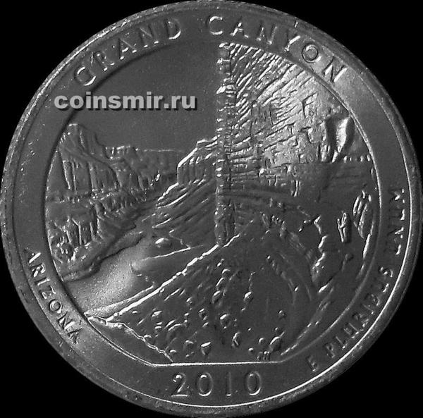 25 центов 2010 D США. Гранд-Каньон (Аризона). 4-й