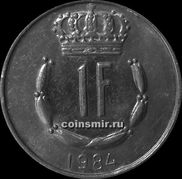 1 франк 1984 Люксембург.