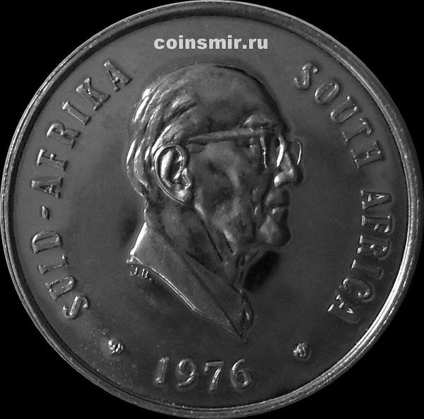 20 центов 1976 Южная Африка. Президент Фуше.