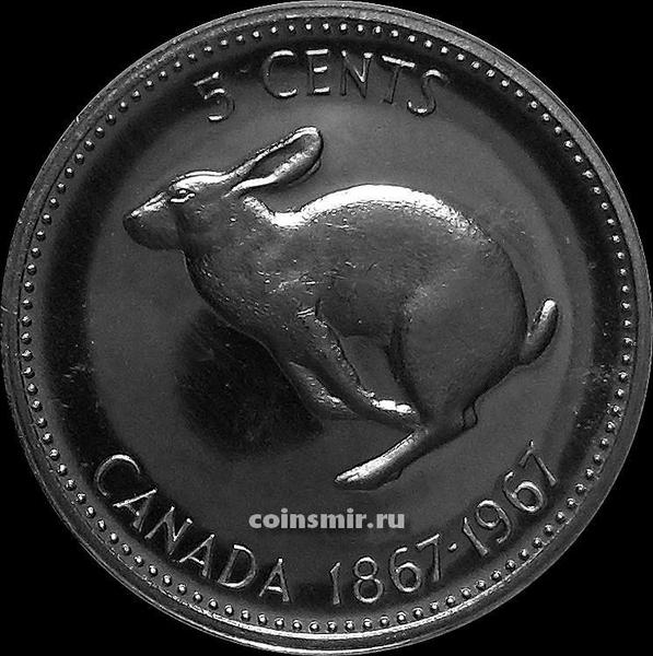 5 центов 1967 Канада. Заяц. 100 лет Конфедерации.