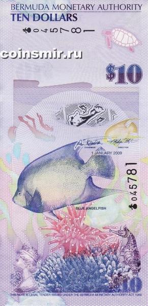 10 долларов 2009 Бермуды. 