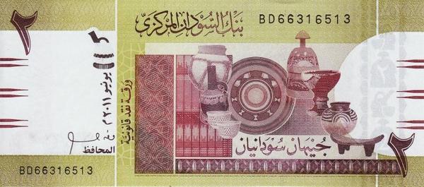 2 фунта 2011 Судан. 