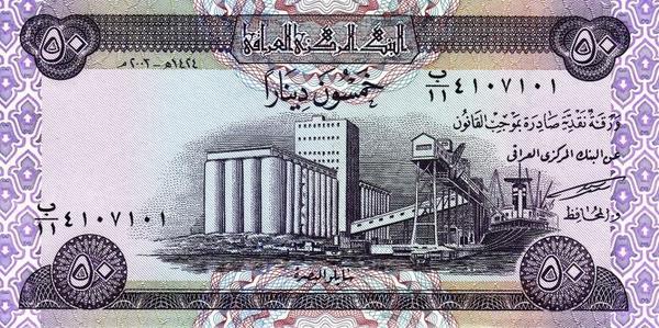 50 динар 2003 Ирак.