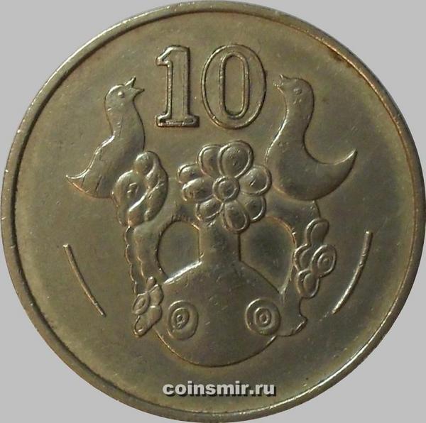 10 центов 1985 Кипр.