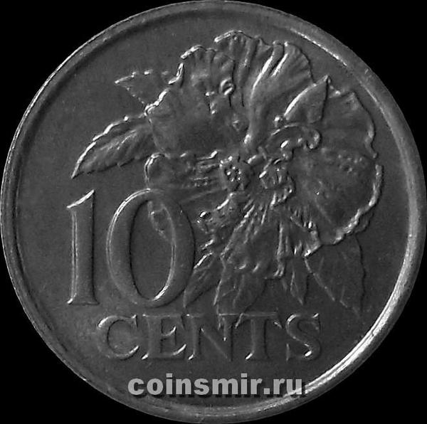 10 центов 1990 Тринидад и Тобаго.
