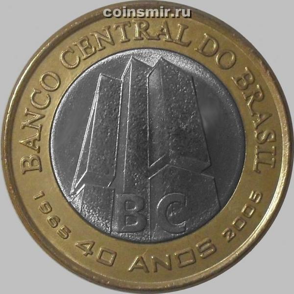 1 реал 2005 Бразилия. 40 лет банку.