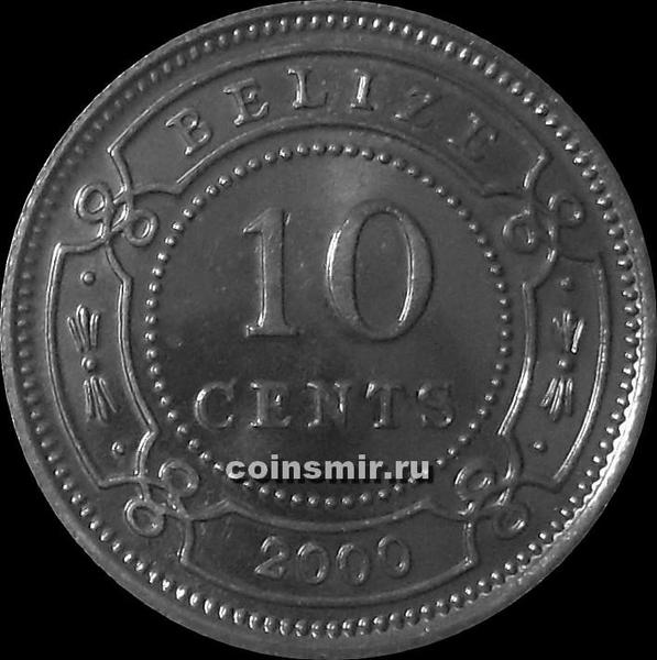 10 центов 2000 Белиз.