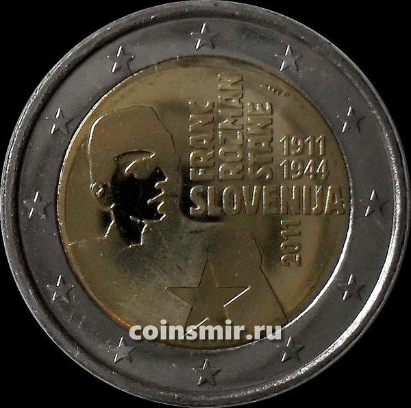 2 евро 2011 Словения. Франц Розман.