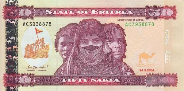 50 накфа 2004 Эритрея. 