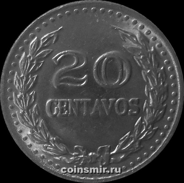 20 сентаво 1975 Колумбия. (в наличии 1972)