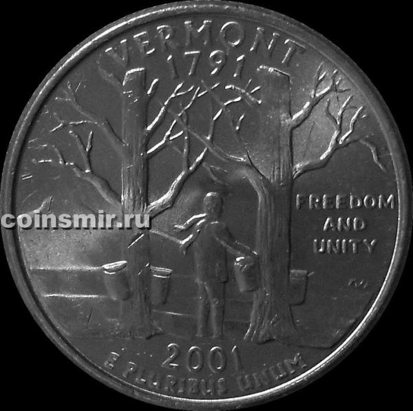 25 центов 2001 Р США. Вермонт. Свобода и единство.