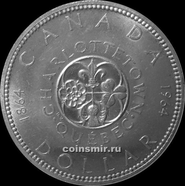1 доллар 1964 Канада. Квебек.