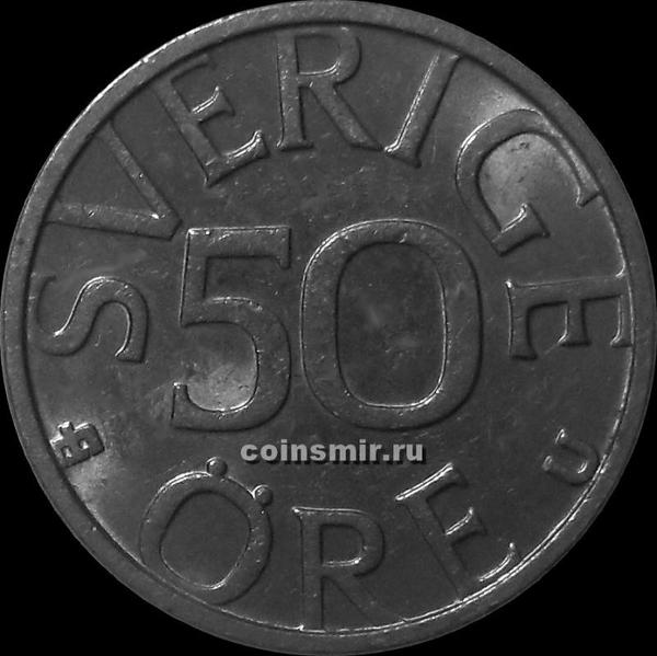 50 эре 1982 U Швеция.