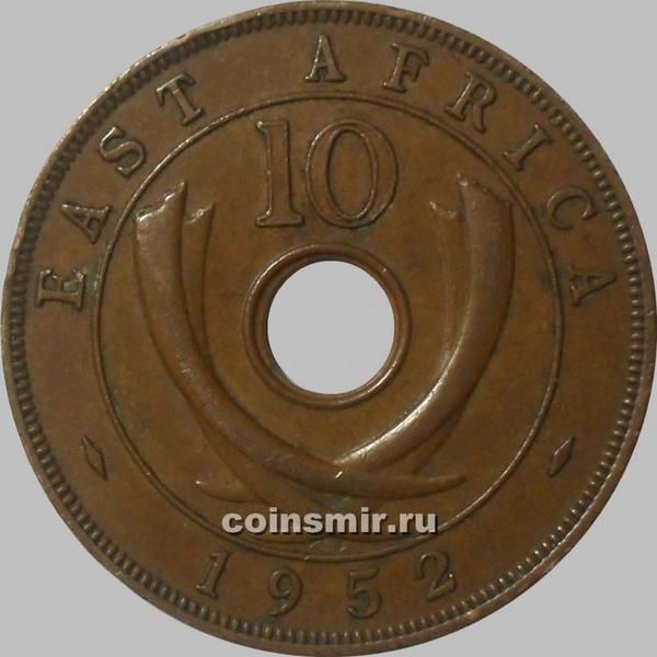 10 центов 1952 Н Британская восточная Африка.