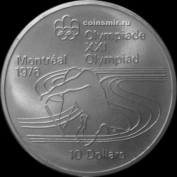 10 долларов 1975 Канада. Гребля. Олимпиада в Монреале 1976.