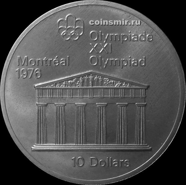 10 долларов 1974 Канада. Храм Зевса. Олимпиада в Монреале 1976.