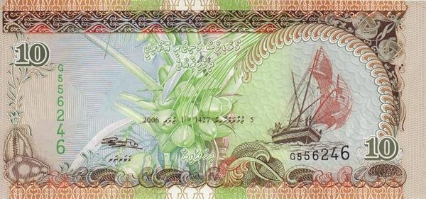 10 руфий 2006 Мальдивы.
