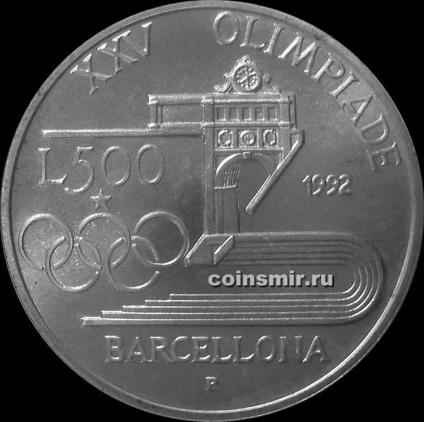 500 лир 1992 Италия. Олимпиада в Барселоне 1992.