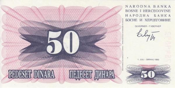 50 динар 1992 Босния и Герцеговина.