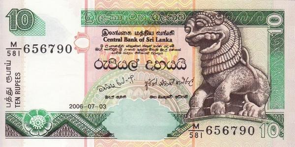 10 рупий 2006 Шри-Ланка. (в наличии 2004 год)