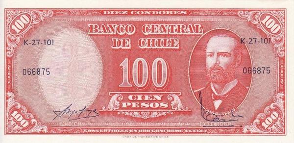 10 чентезимо 1960-61 на 100 песо 1958-59 Чили. 