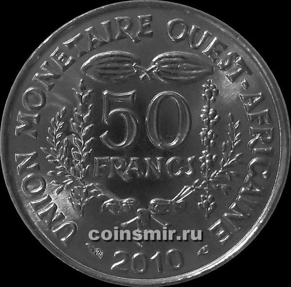 50 франков 2010  КФА BCEAO Западная Африка.(в наличии 2013 год)