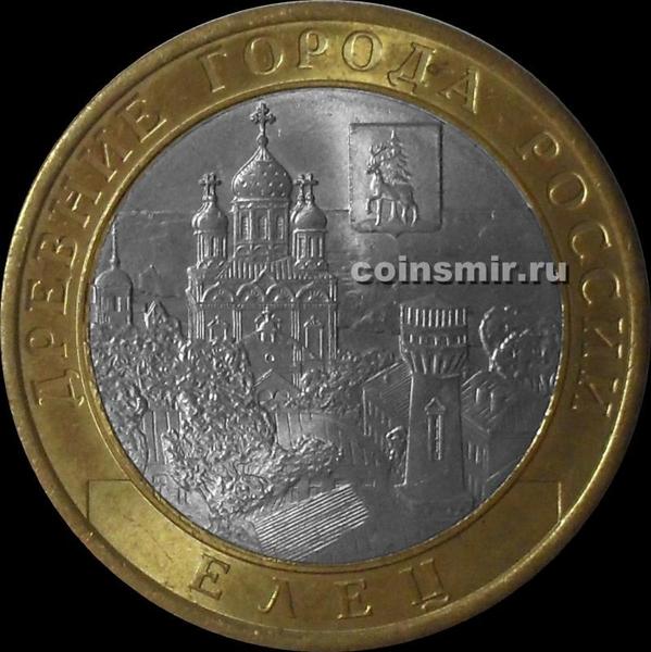 10 рублей 2011 СПМД Россия. Елец. Биметалл.