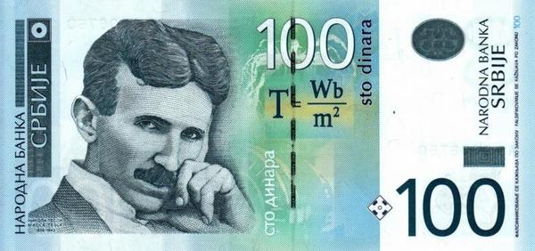 100 динаров 2013 Сербия. 
