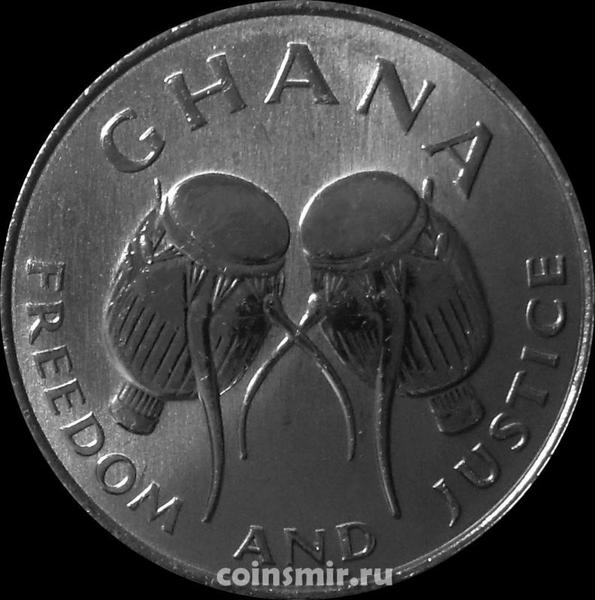 50 седи 1999 Гана.