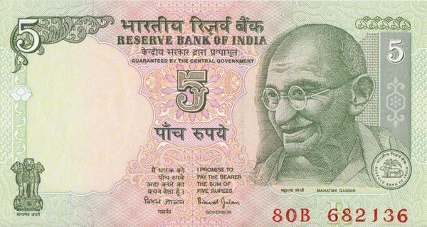 5 рупий 2002-2008 Индия.