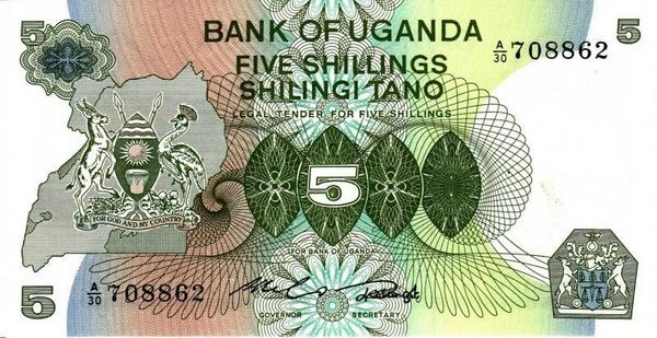 5 шиллингов 1982 Уганда.  
