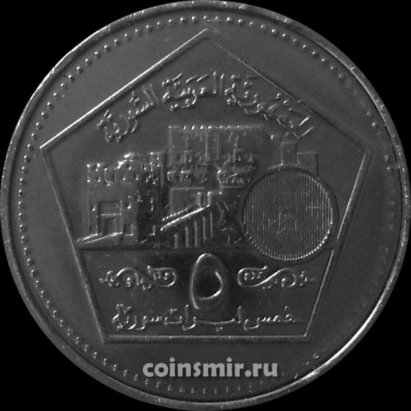 5 фунтов 2003 Сирия.