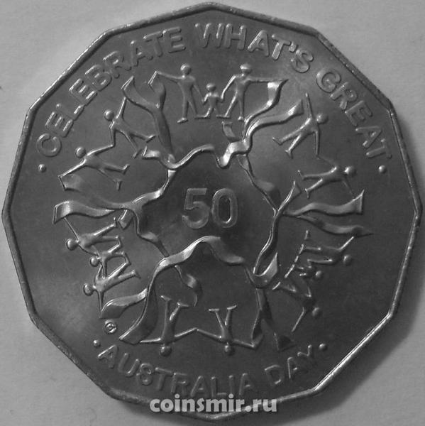 50 центов 2010 Австралия. День Австралии.