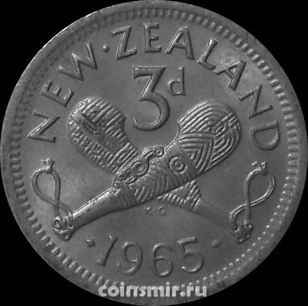 3 пенса 1965 Новая Зеландия.