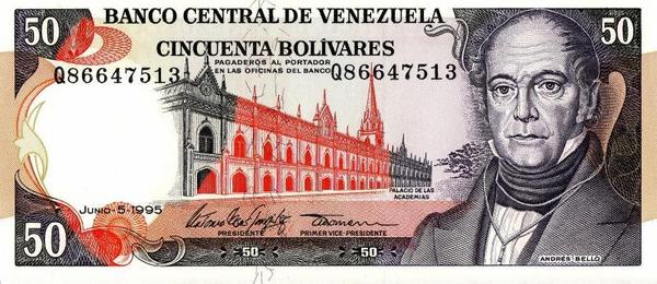 50 боливаров 1995 Венесуэла. 
