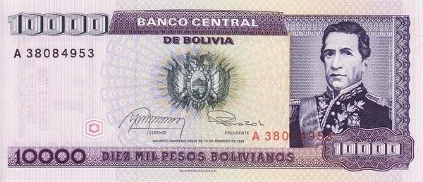 1 сентаво 1987 на 10000 песо 1984 Боливия.