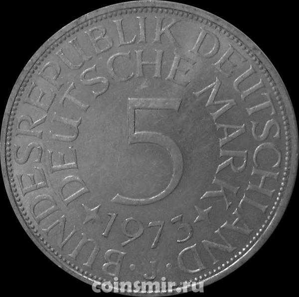 5 марок 1973 J Германия ФРГ.