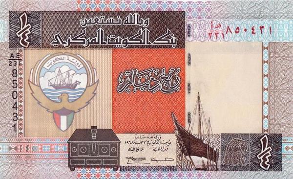 1/4 динара 1994 Кувейт.