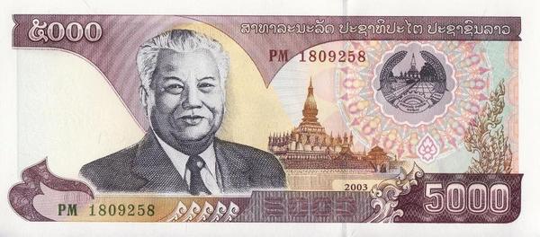 5000 кип 2003 Лаос. 