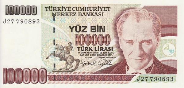 100000 лир 1970 (1997) Турция.
