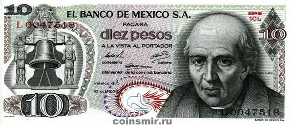 10 песо 1974 Мексика.
