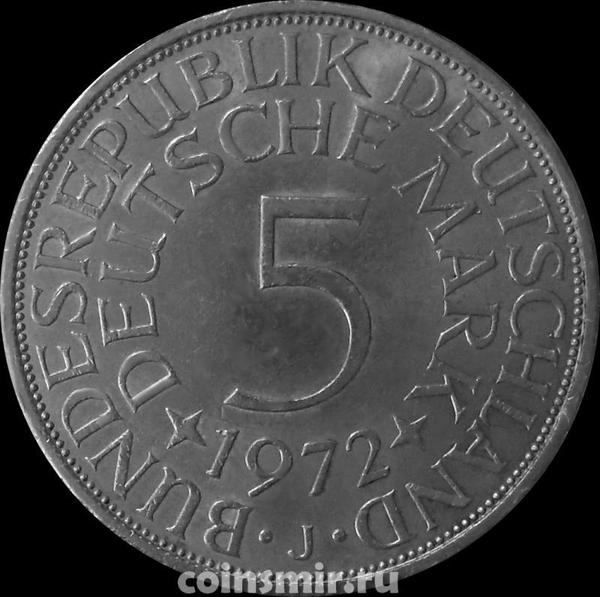 5 марок 1972 J Германия ФРГ.