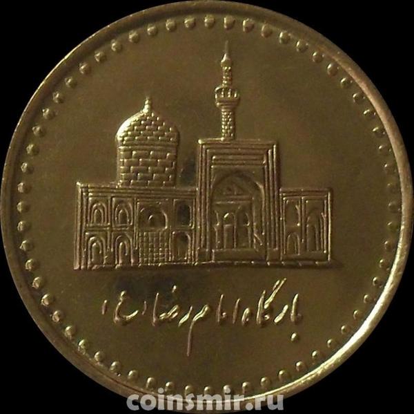 100 риалов 2004 Иран. Мавзолей Имама Резы в Мешхеде.